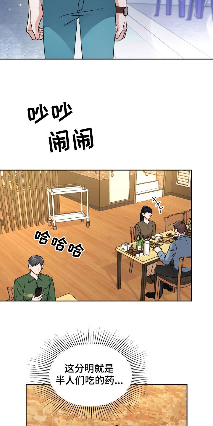 第55章：无条件2