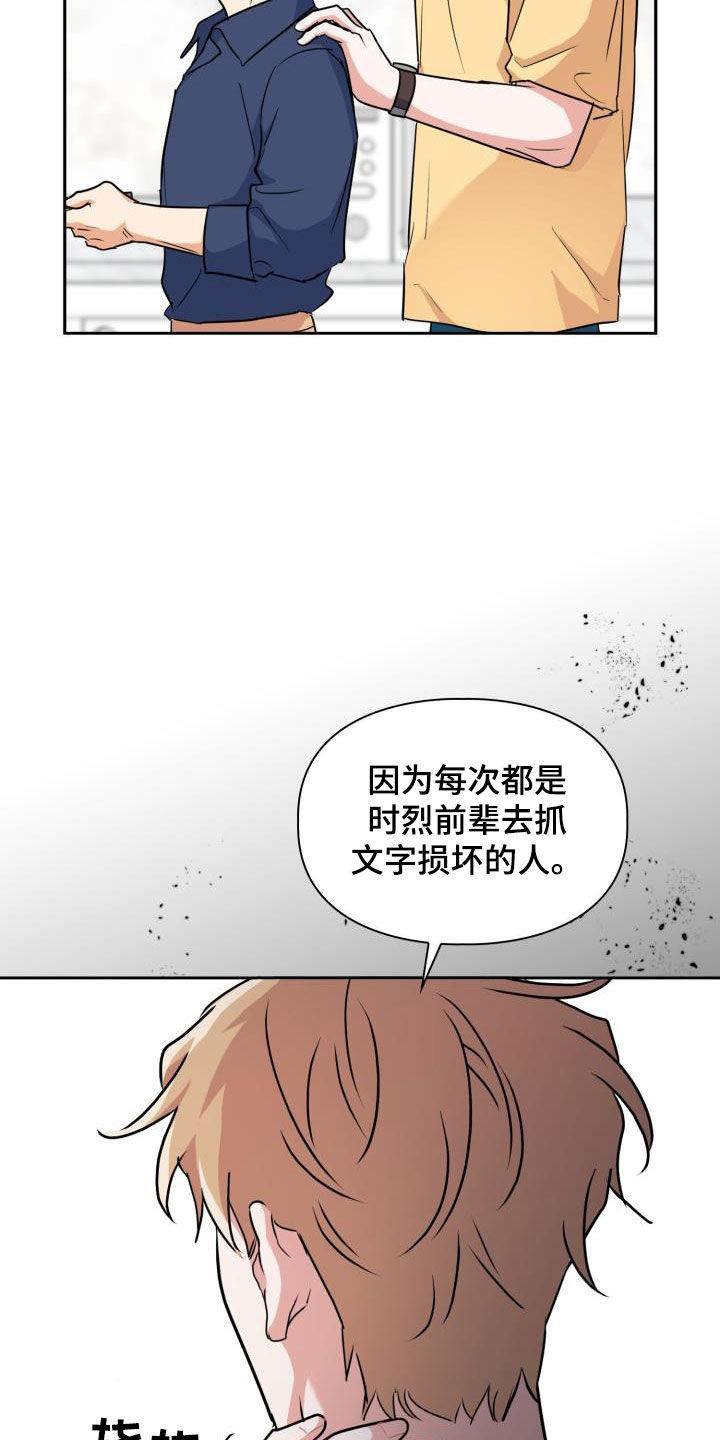 第81章：【第二季】挣扎3