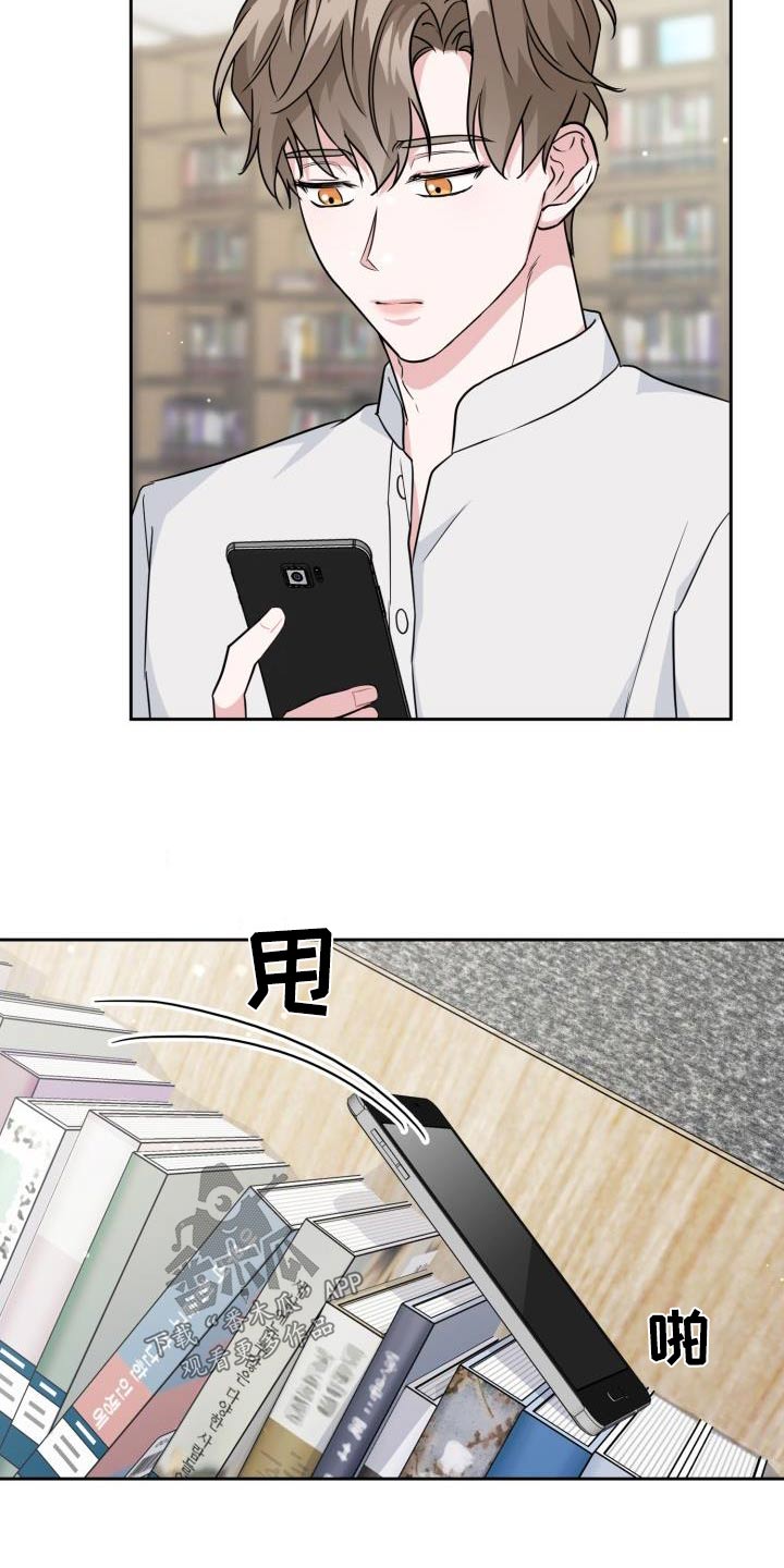 第90章：【第二季】吸引3