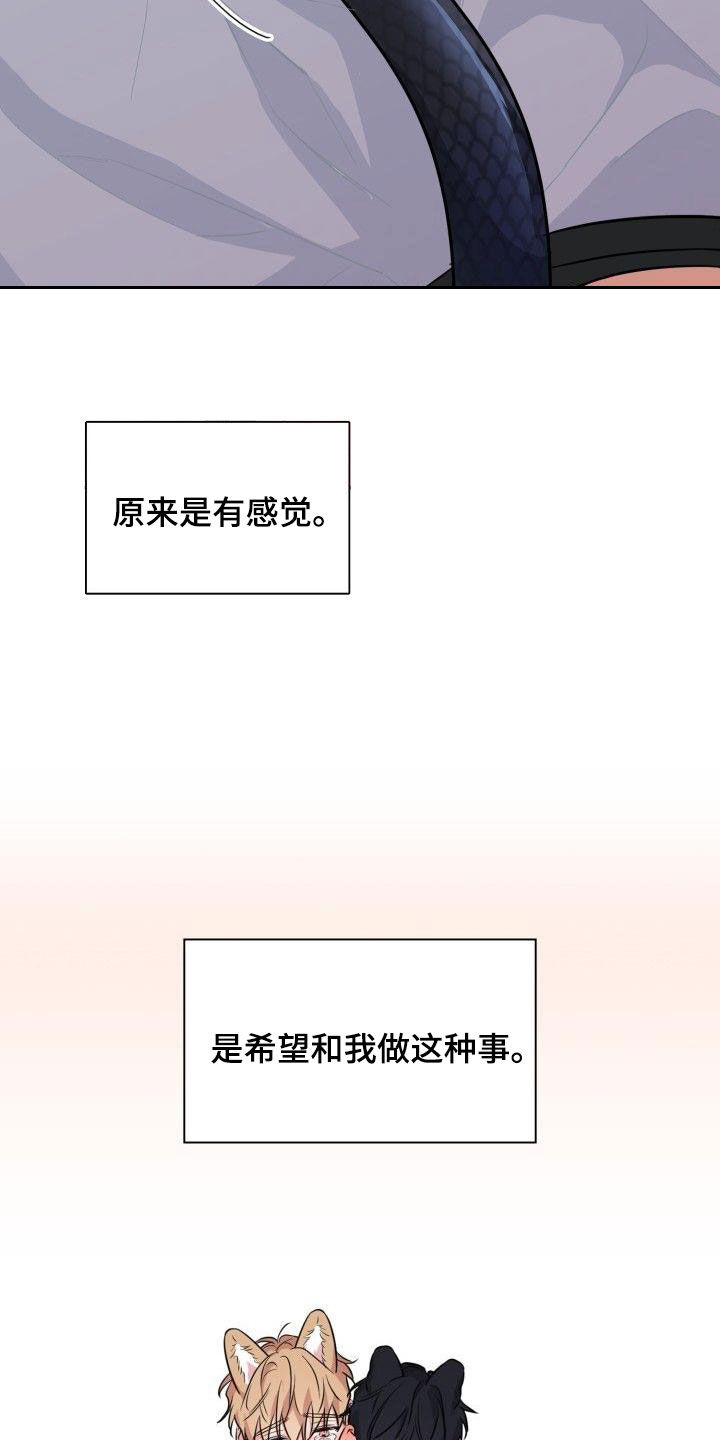 第119章：【第二季】无法挽回3