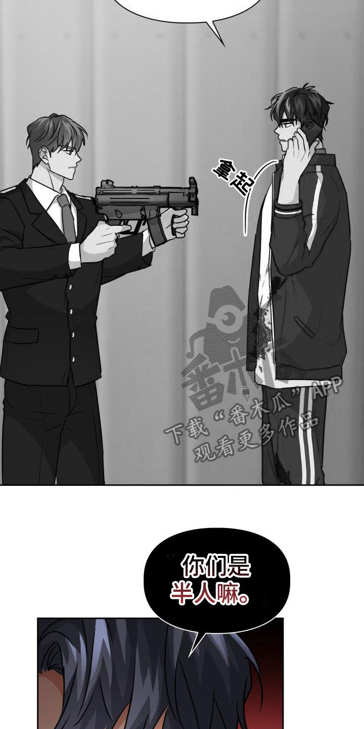 第80章：【第二季】嘱咐4