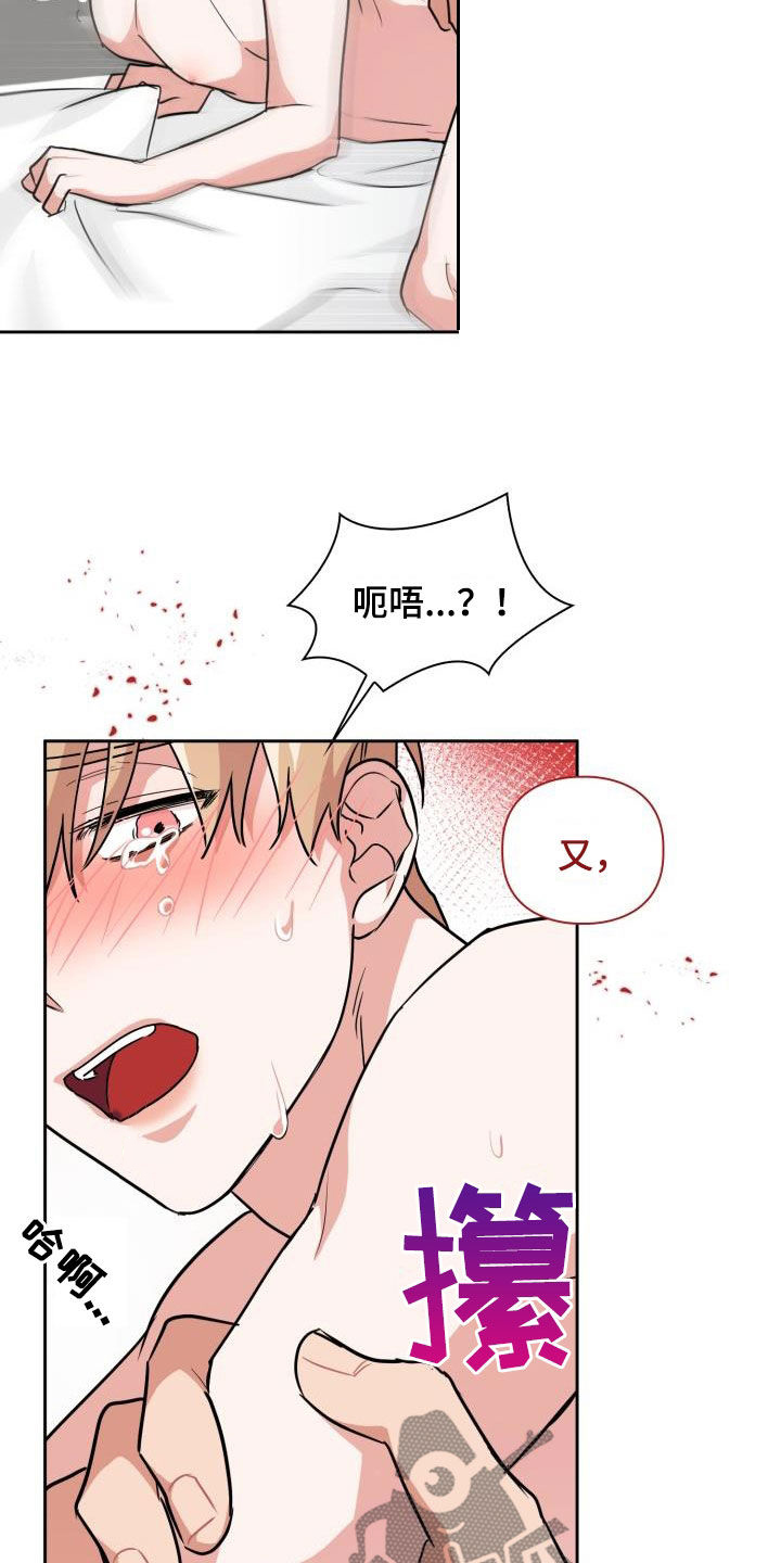 第78章：【第二季】权限4