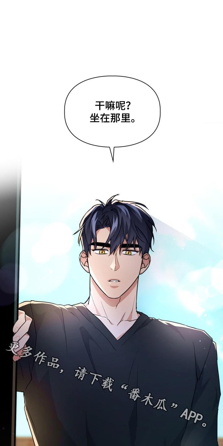 第87章：【第二季】吃惊0