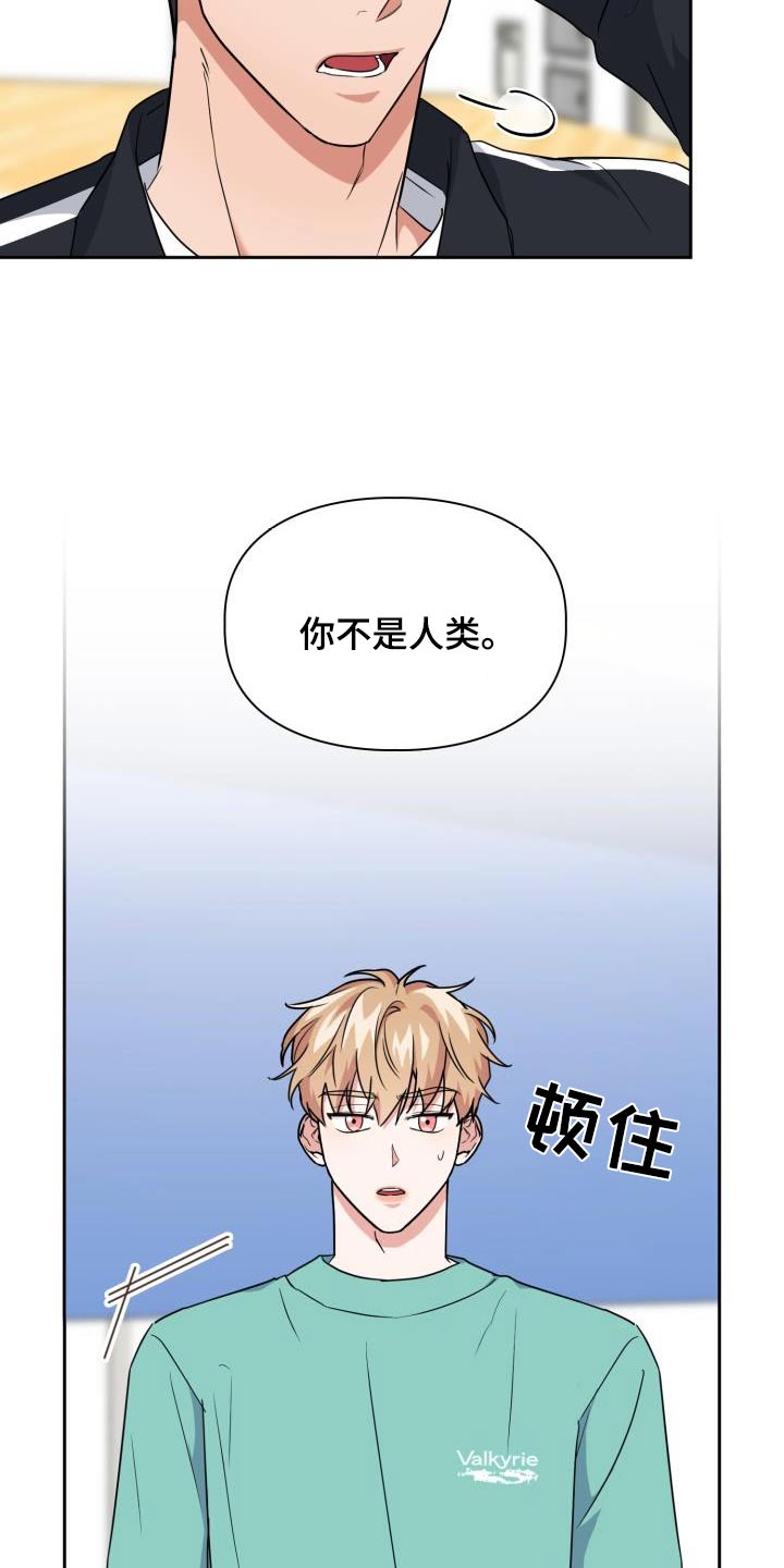 第93章：【第二季】跌落3