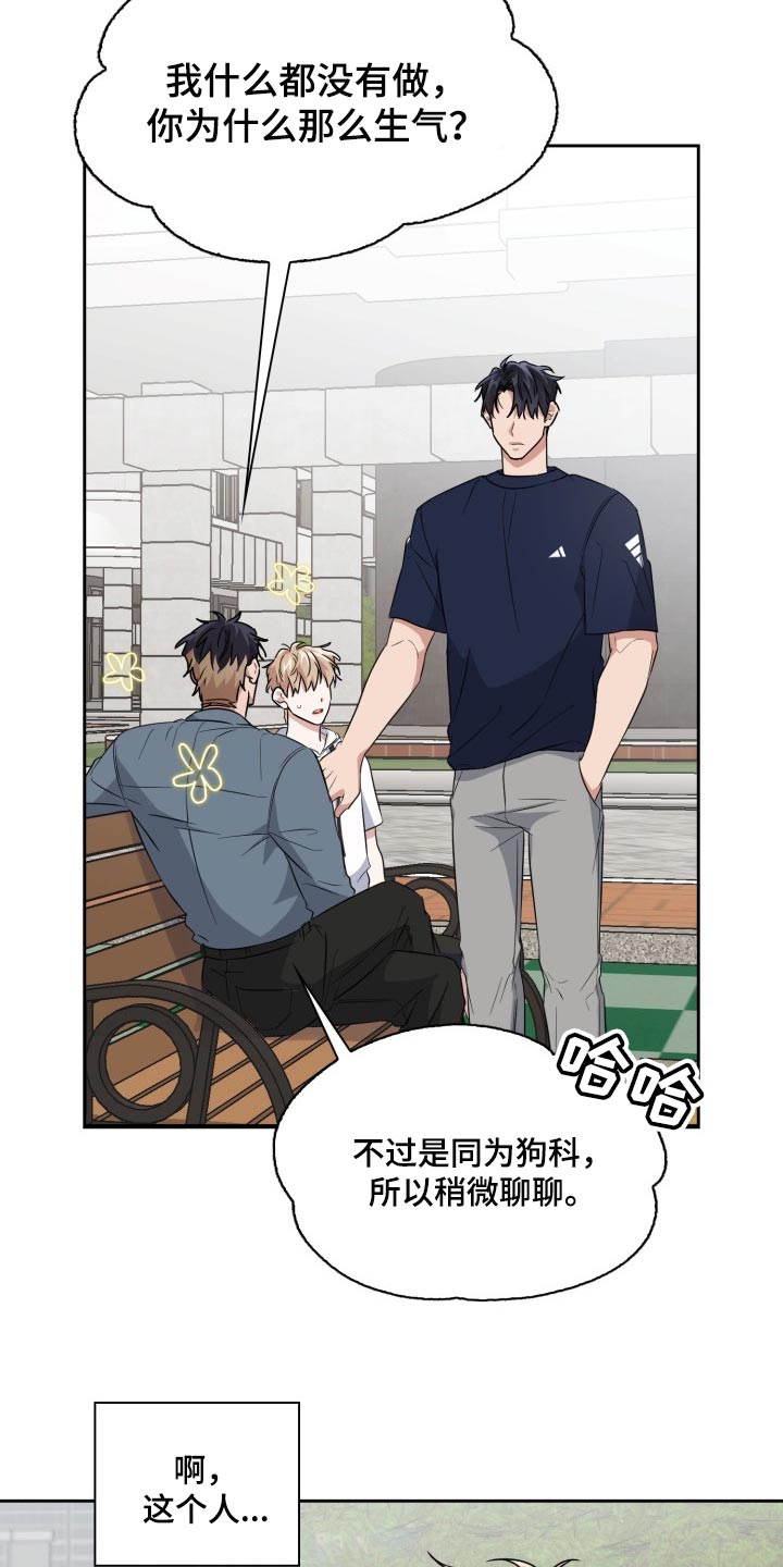 第43章：这是监禁吗？1