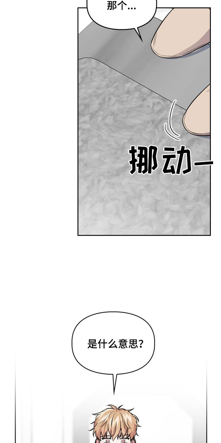 第111章：【第二季】很重要4