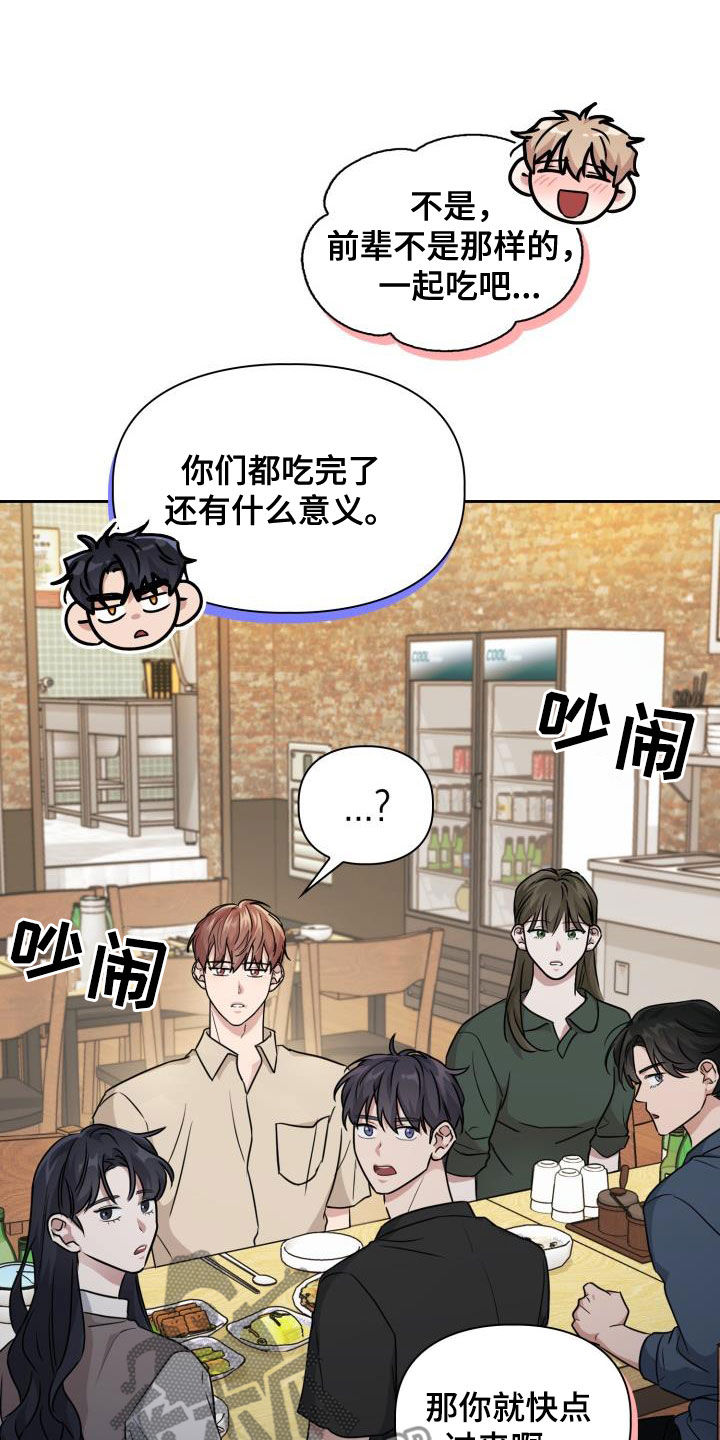 第54章：你在这里等着3