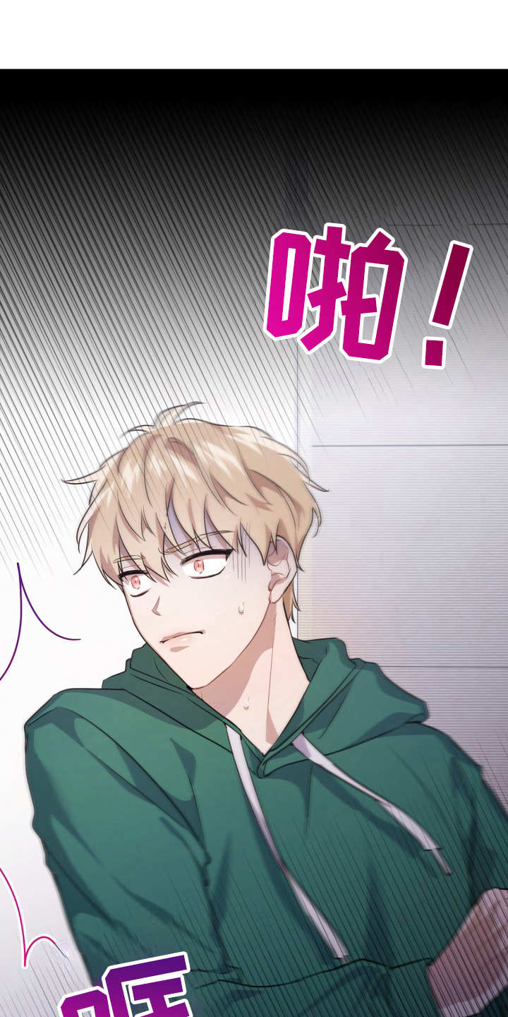 第5章：被咬了0