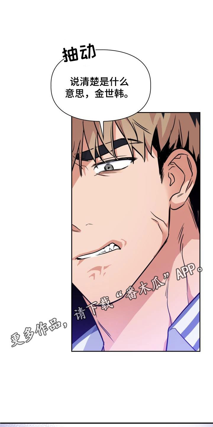 第125章：【第二季】处分0