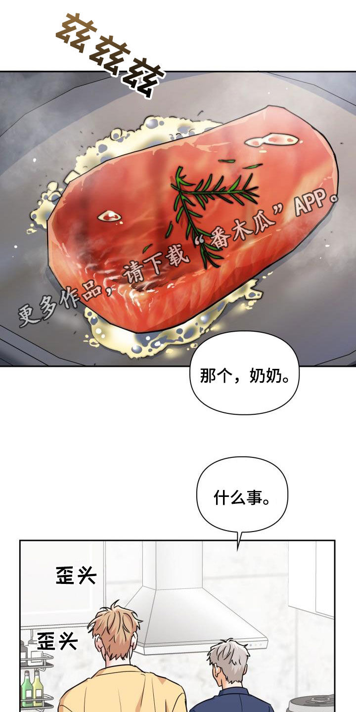 第81章：【第二季】挣扎0