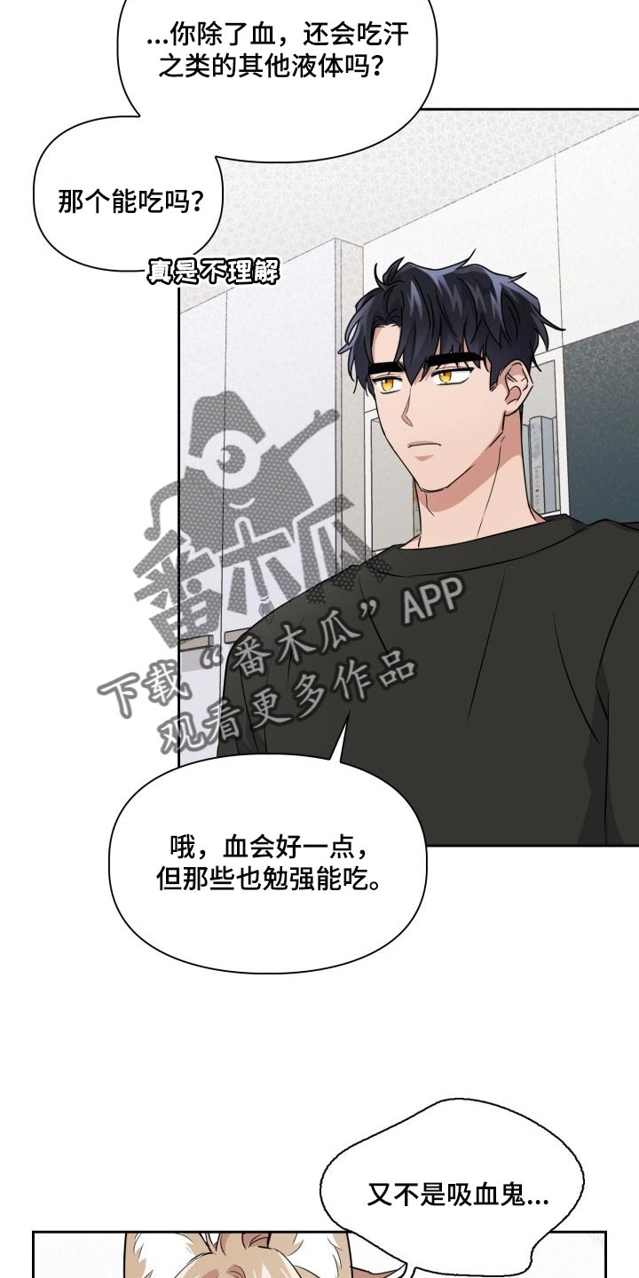 第38章：胆子还真大4