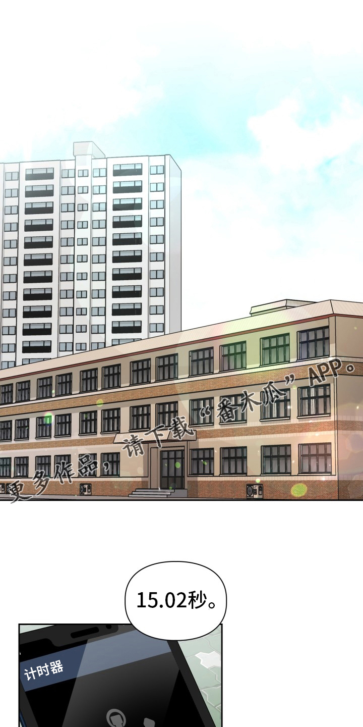 第40章：开始觉醒0