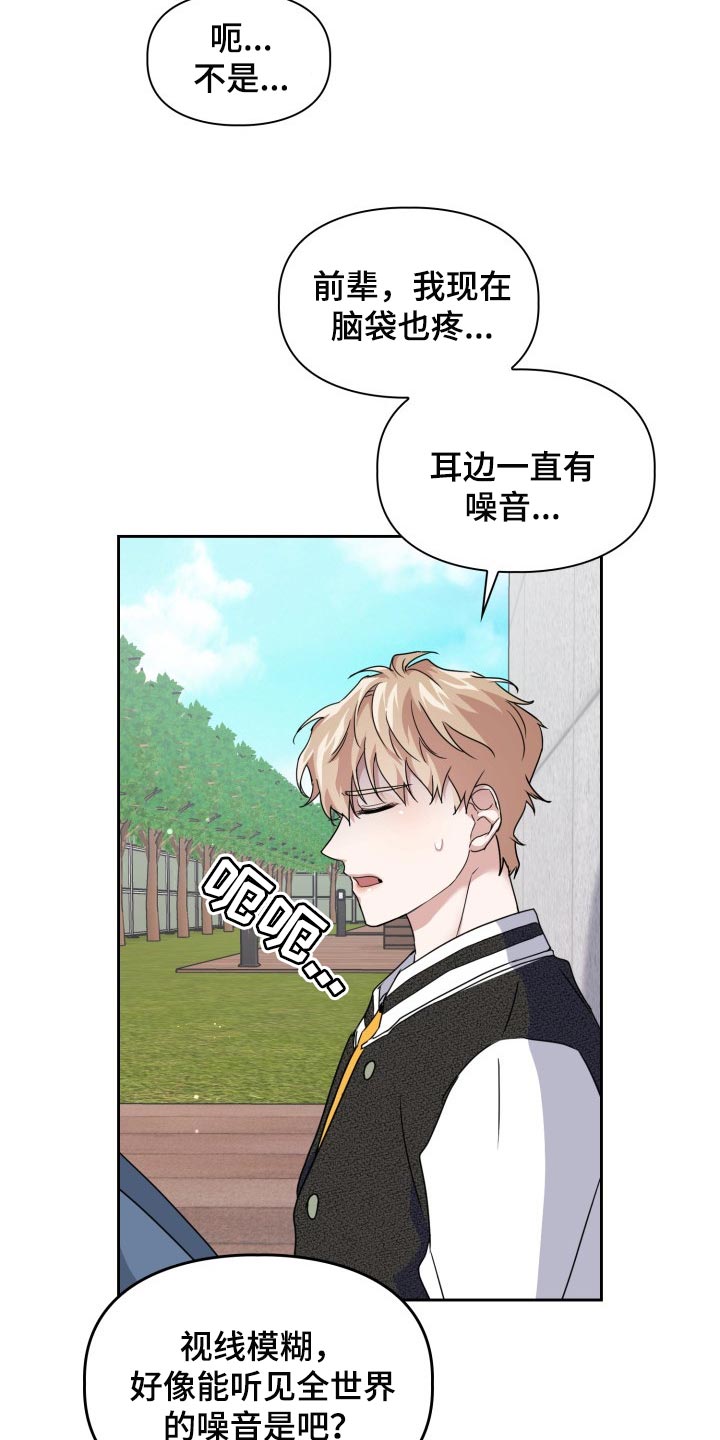 第31章：没有任何责任3