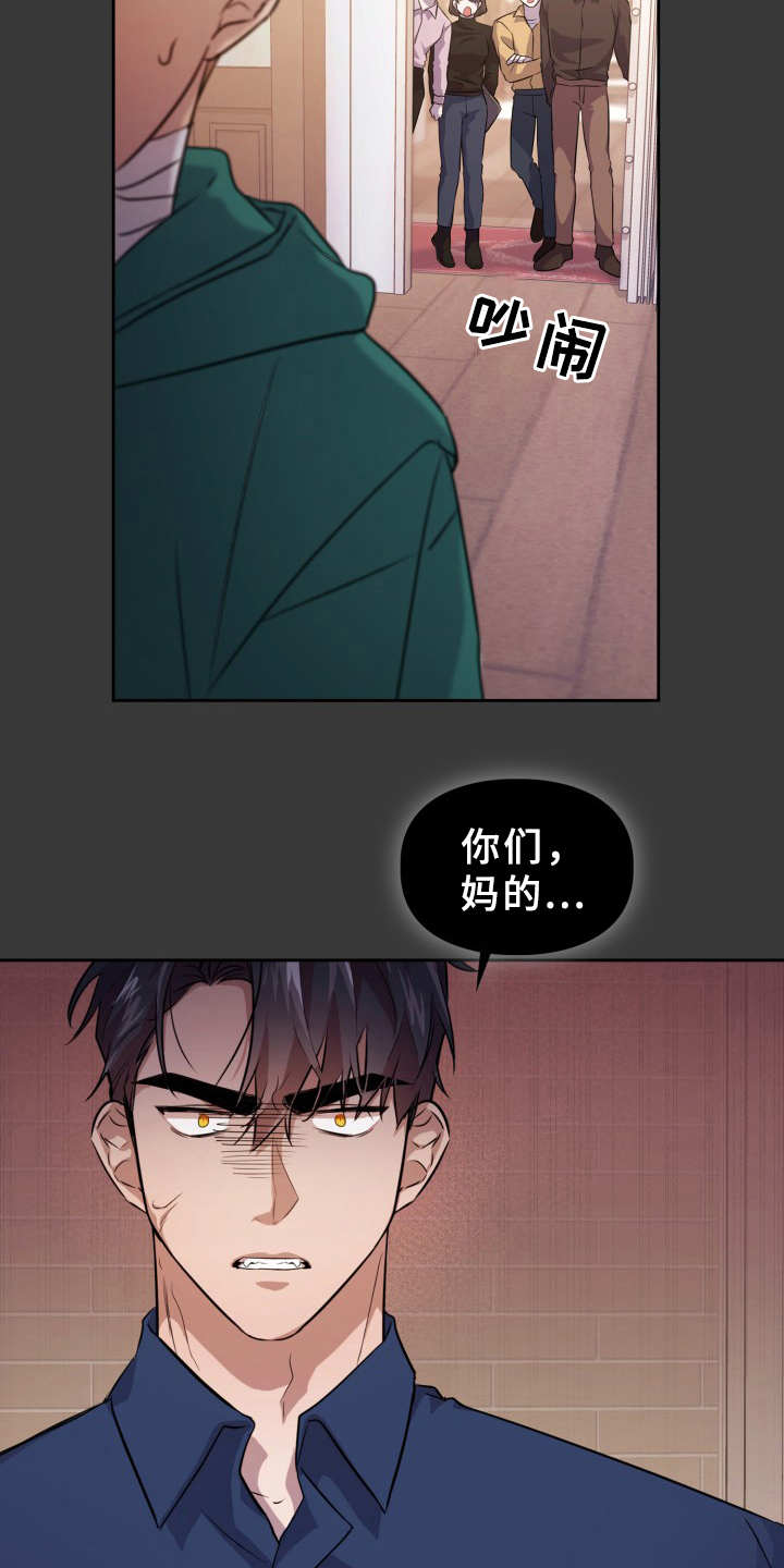 第15章：清洗干净2