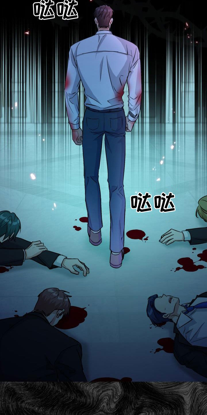 第135章：【第二季】其他味道1