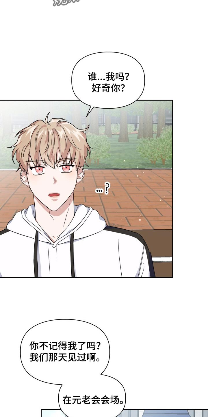 第42章：不要惹我生气1