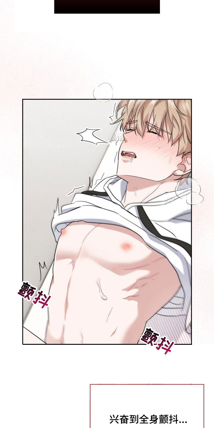 第48章：没有经验4