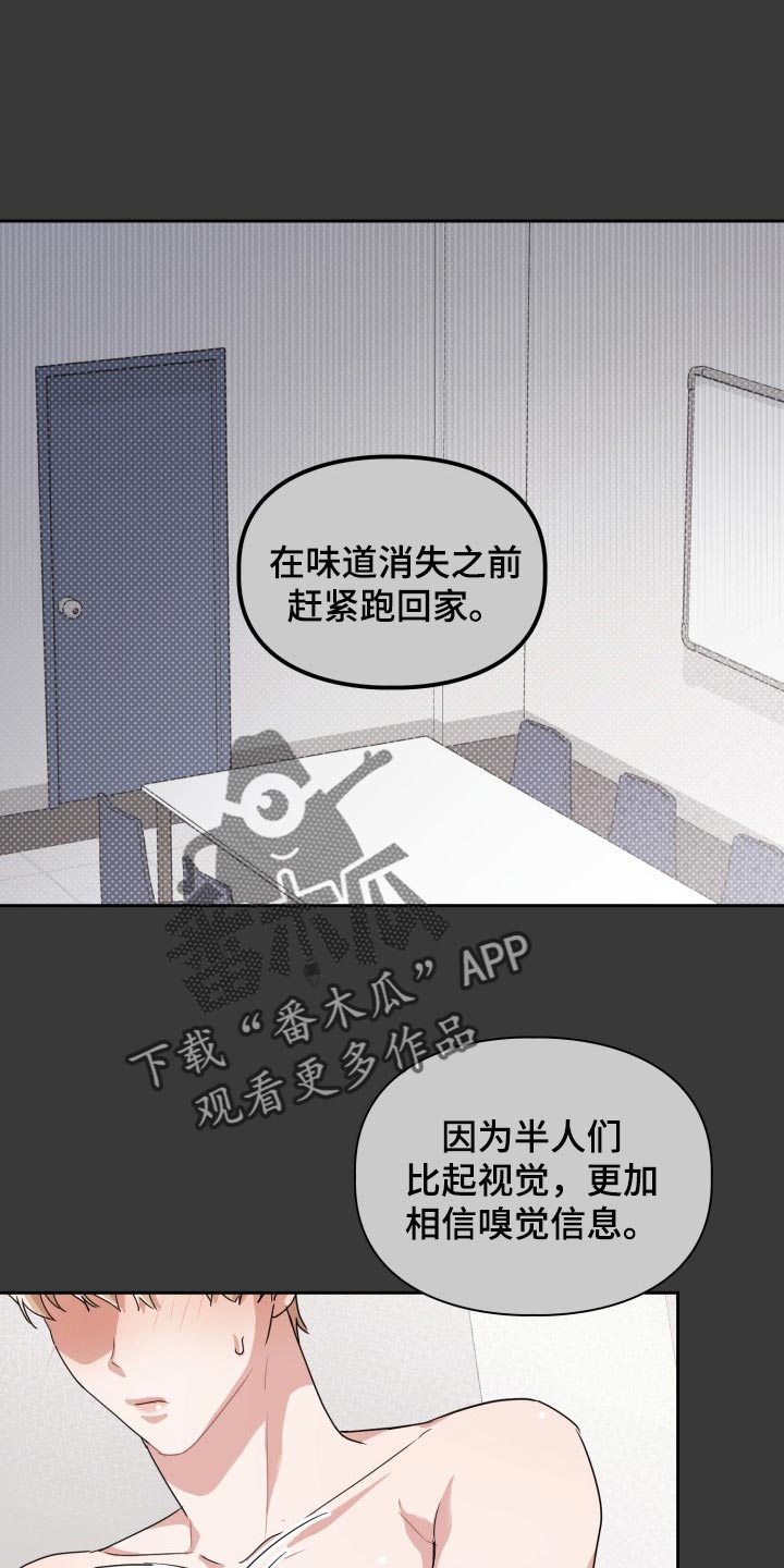 第23章：跟我来0