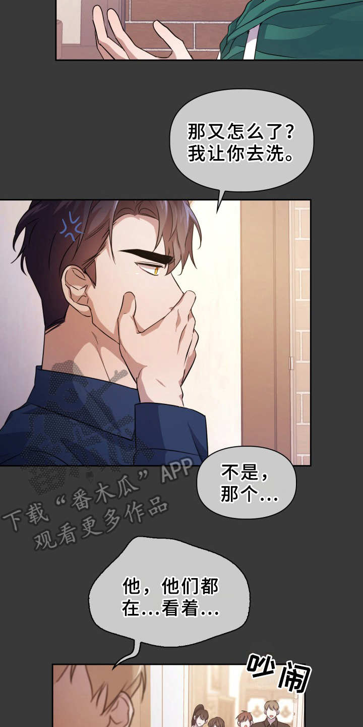 第15章：清洗干净1