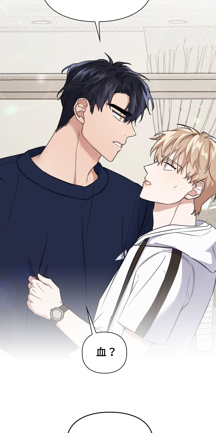 第45章：更美味4