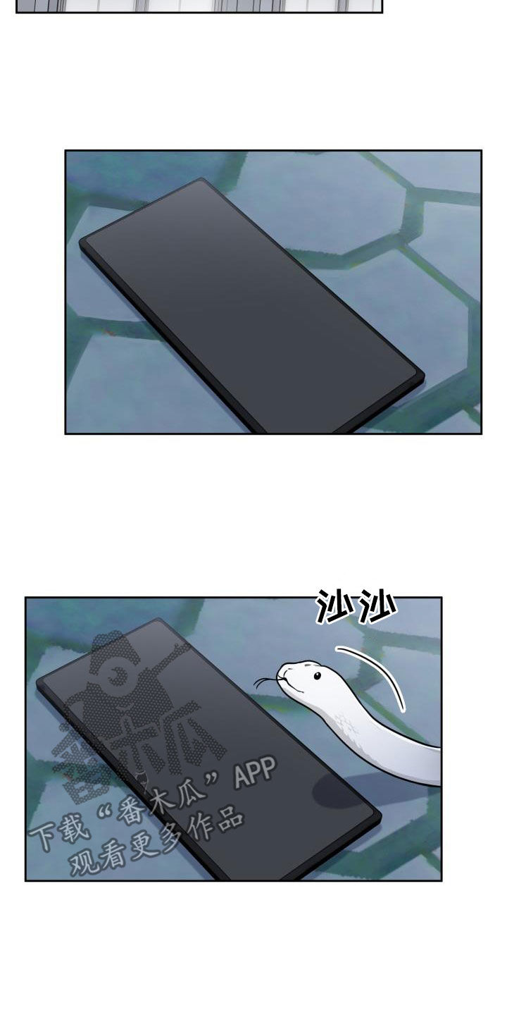 第98章：【第二季】替代品2