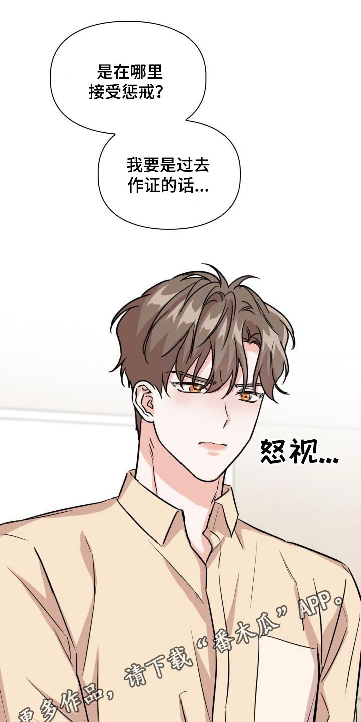 第133章：【第二季】狂暴0