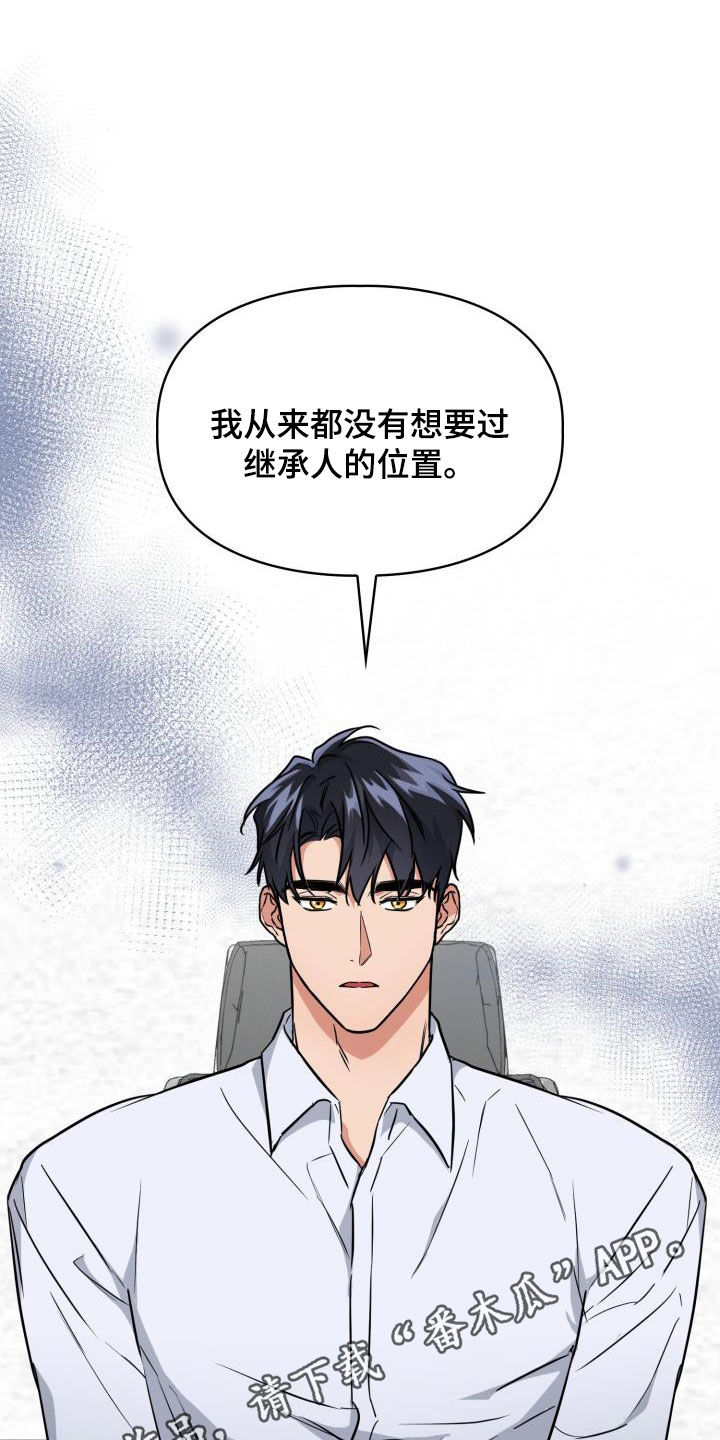 第129章：【第二季】强制0