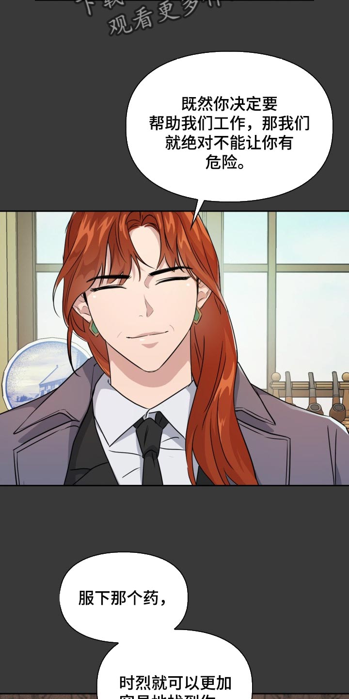 第30章：真是没意思3