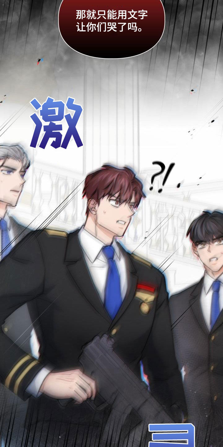 第68章：【第二季】强闯4