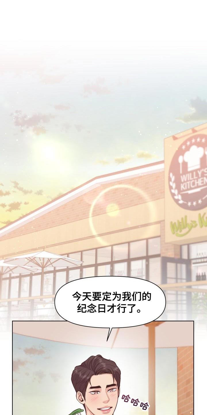 第53章：耍花招0