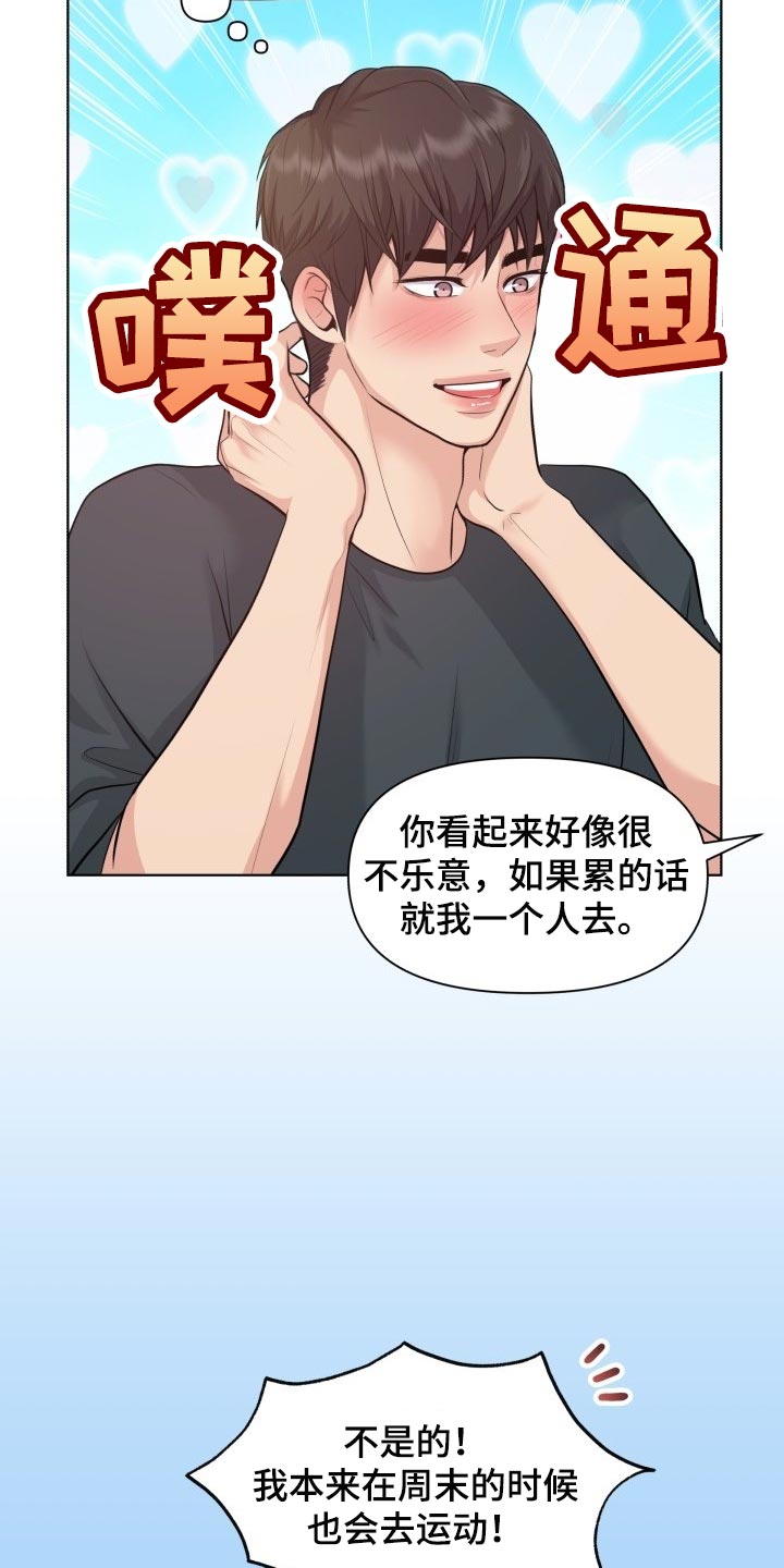 第50章：遵守的约定4