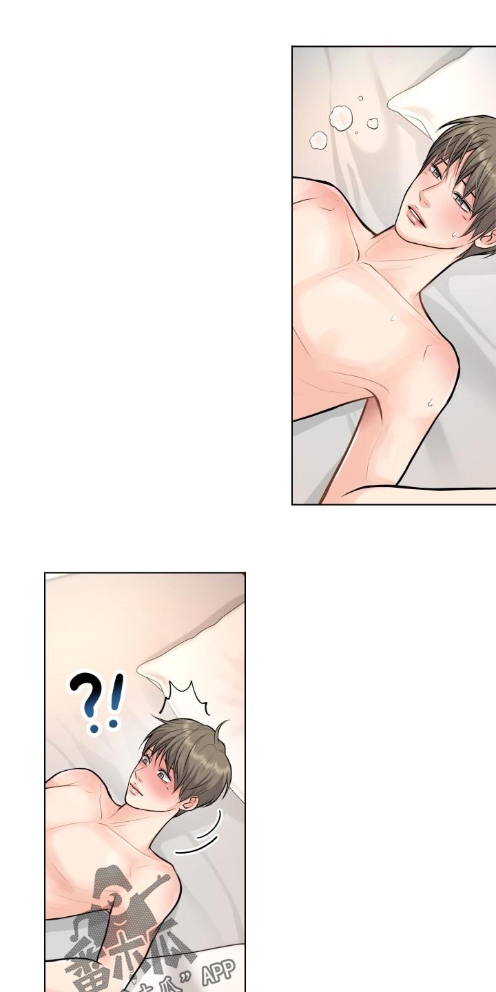 第32章：加害者2