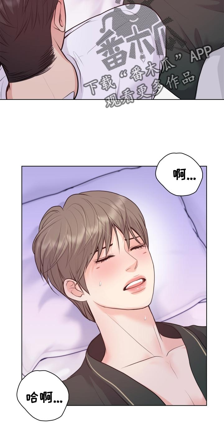 第49章：随心所欲4