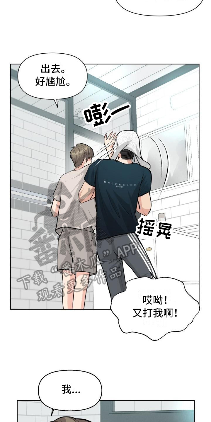 第20章：不会失望3