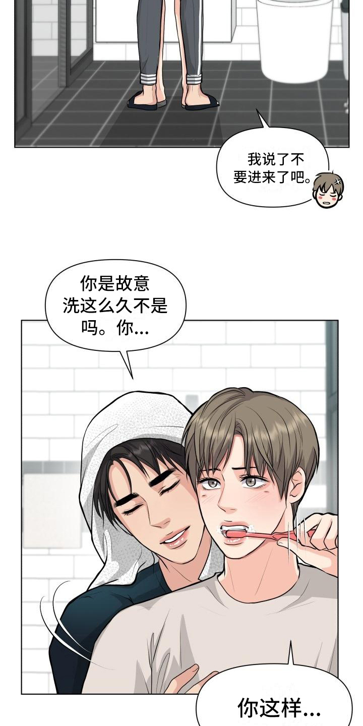 第20章：不会失望2