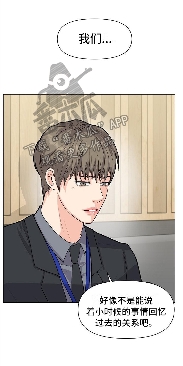 第12章：改变主意0