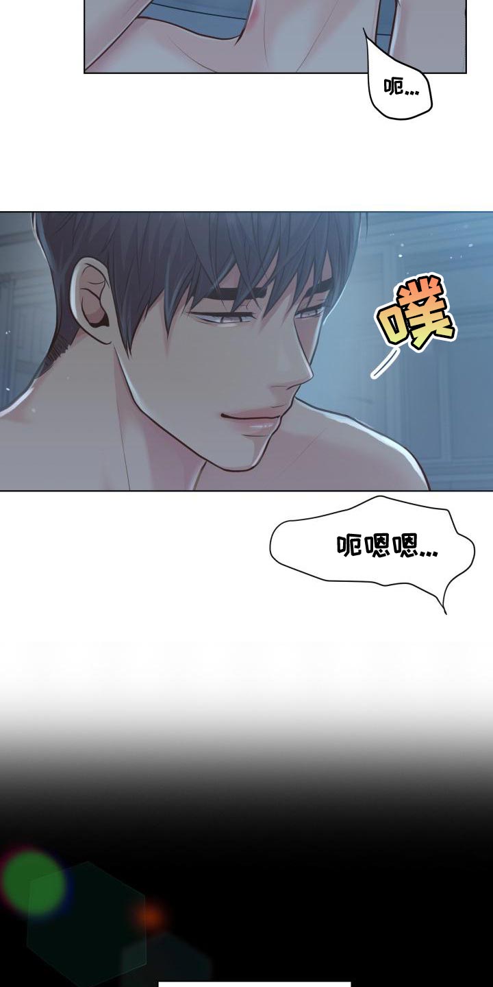 第58章：你能确定吗2