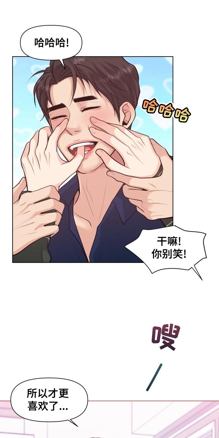 第54章：氛围感4