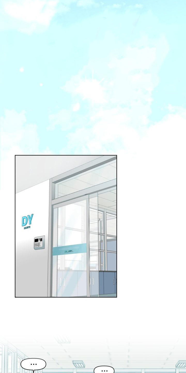 第16章：心不在焉3