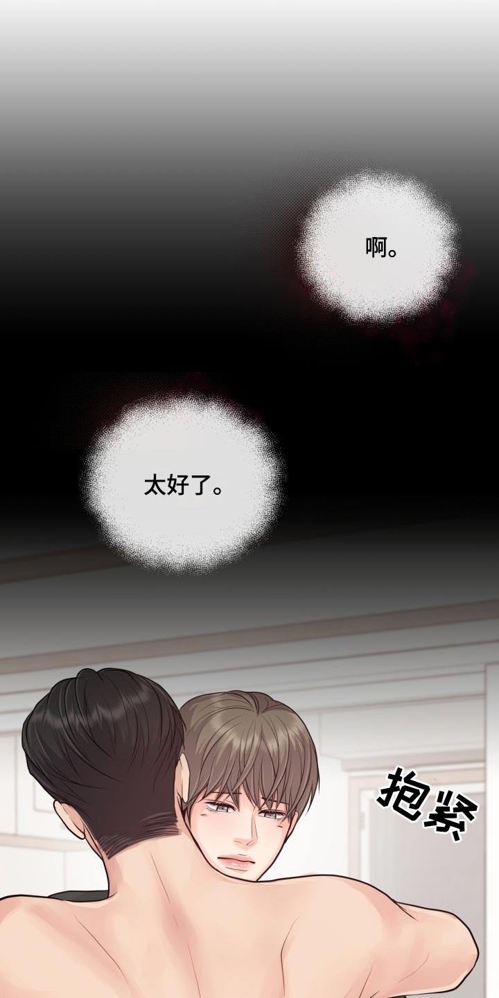 第41章：真烦人0