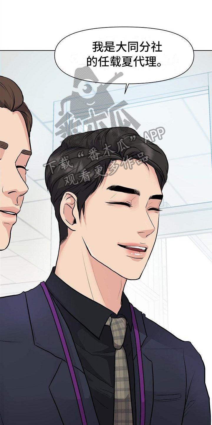 第5章：一起工作0