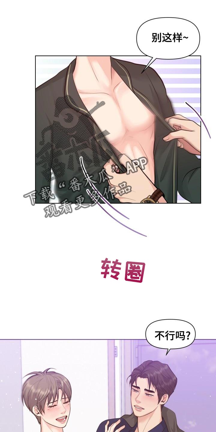 第54章：氛围感0