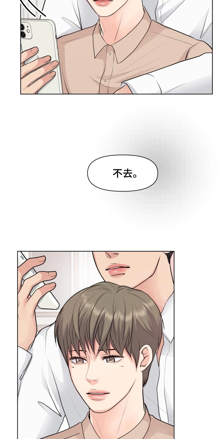 第39章：住在一起2