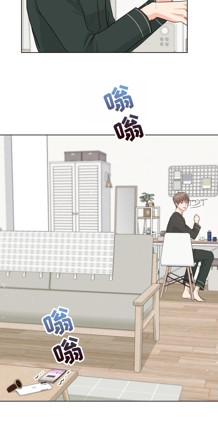 第40章：你的想法太多了4