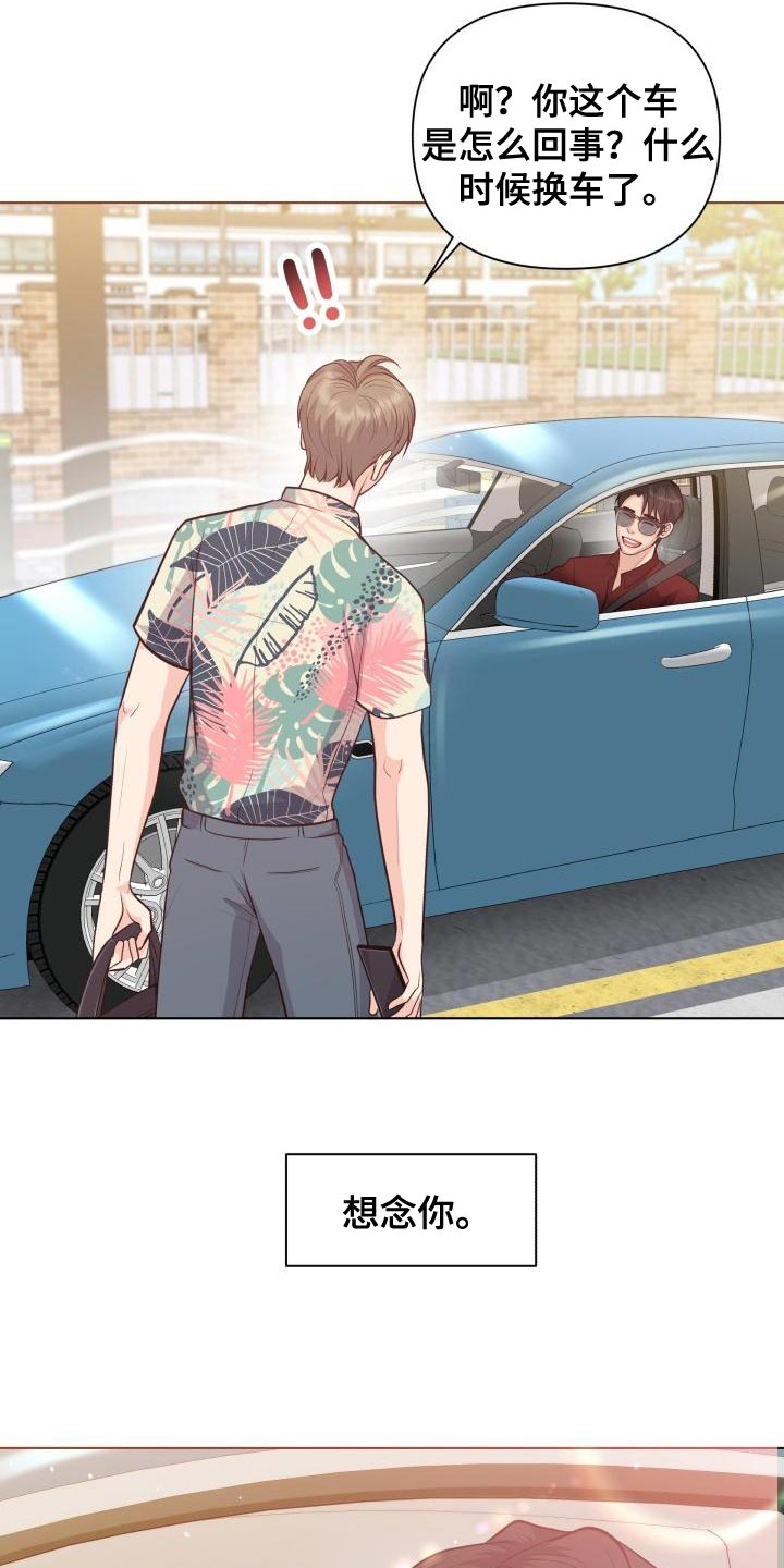 第60章：想念你1