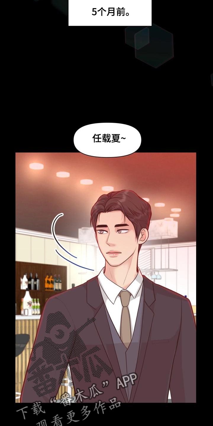 第58章：你能确定吗3