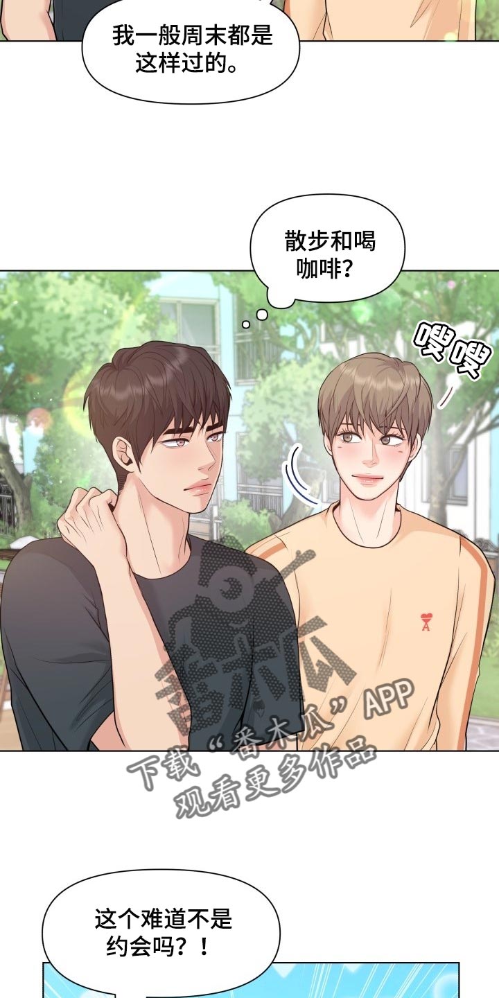 第50章：遵守的约定3