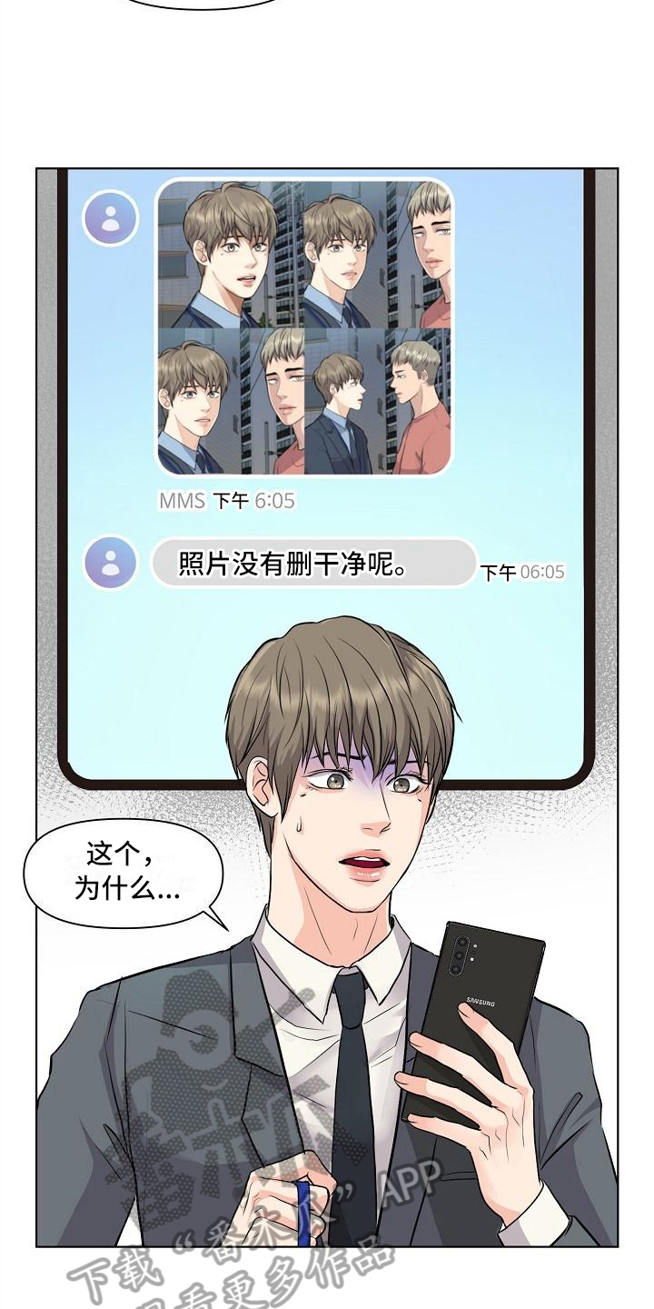 第6章：删照片2