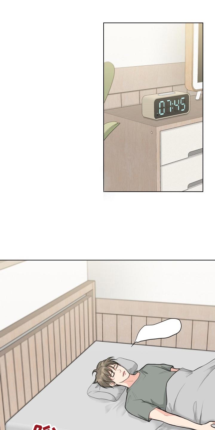 第24章：吃醋和解释0