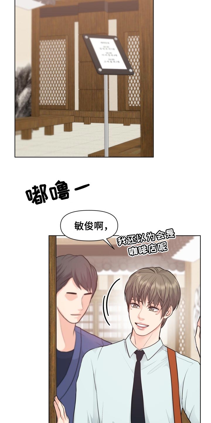 第41章：真烦人2